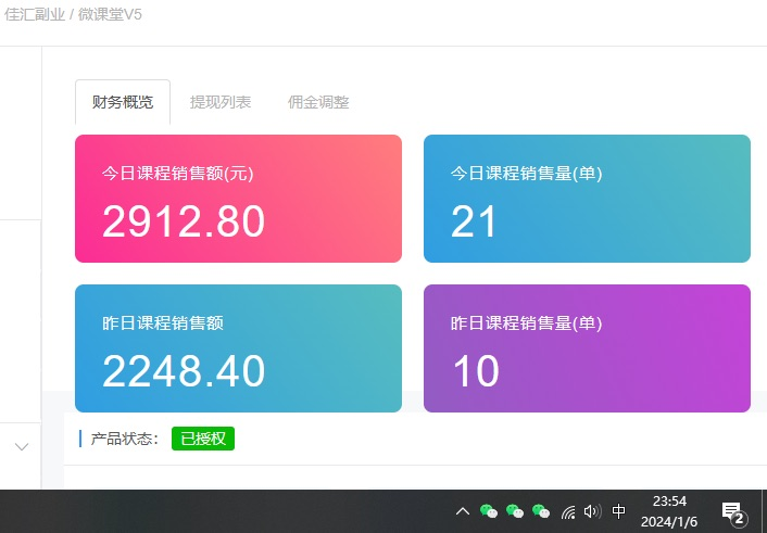 图片[2]-资源站合集网站 全网项目库变现-如何通过卖项目收学员-附多种引流创业粉方法-万图副业网
