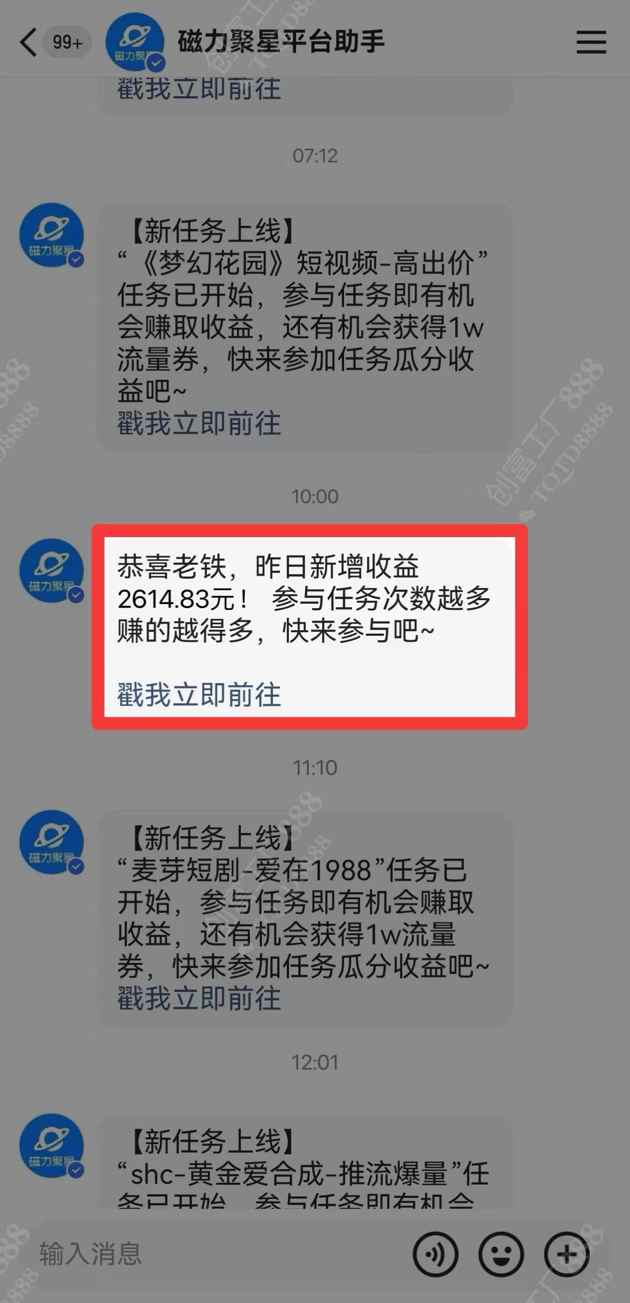 图片[1]-2024快手最火爆赛道，美女无人直播，暴利掘金，简单无脑，轻松日入2000+-万图副业网