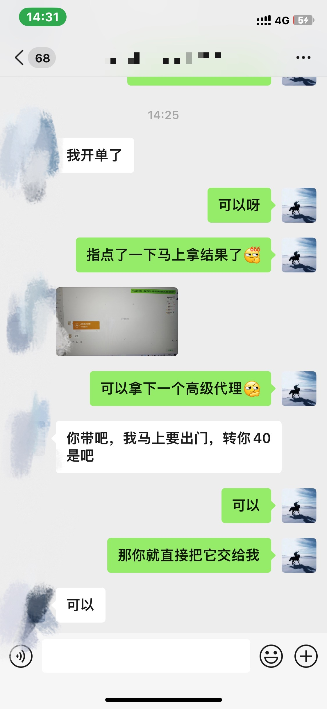 图片[3]-资源站合集网站 全网项目库变现-如何通过卖项目收学员-附多种引流创业粉方法-万图副业网