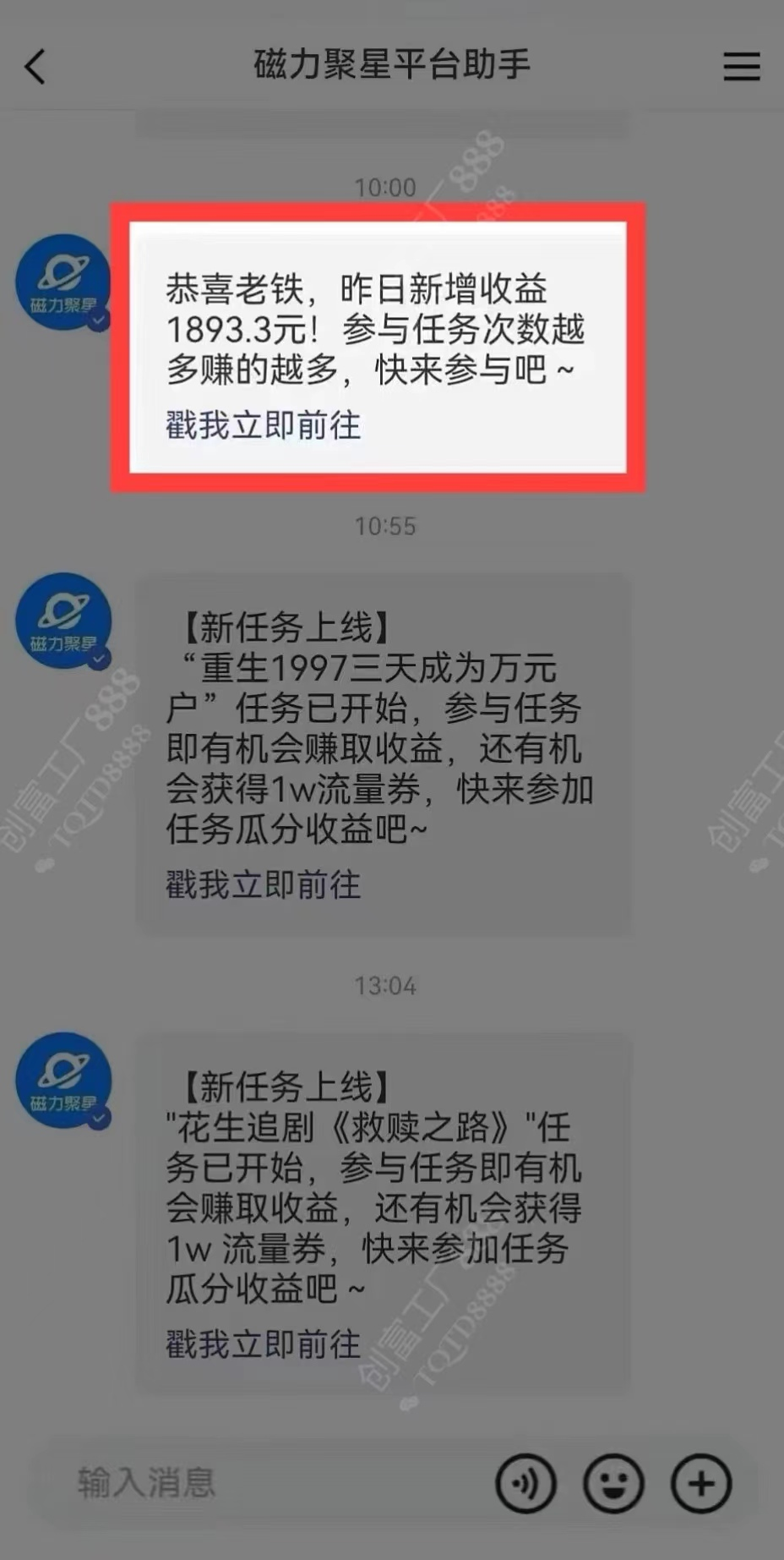 图片[1]-2024快手最火爆赛道，美女无人直播，暴利掘金，简单无脑，轻松日入2000+-万图副业网