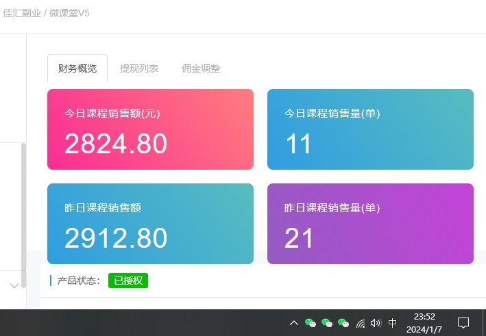 图片[2]-资源站合集网站 全网项目库变现-如何通过卖项目收学员-附多种引流创业粉方法-万图副业网