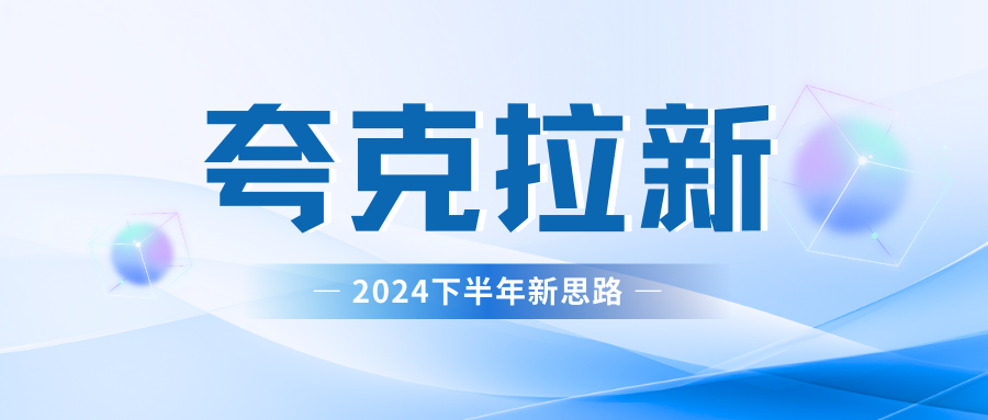 夸克网盘拉新最新玩法，轻松日赚300+-万图副业网