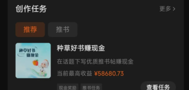 图片[1]-番茄小说新玩法，借助AI推书，无脑复制粘贴，每天10分钟，新手小白轻松收益400+-万图副业网