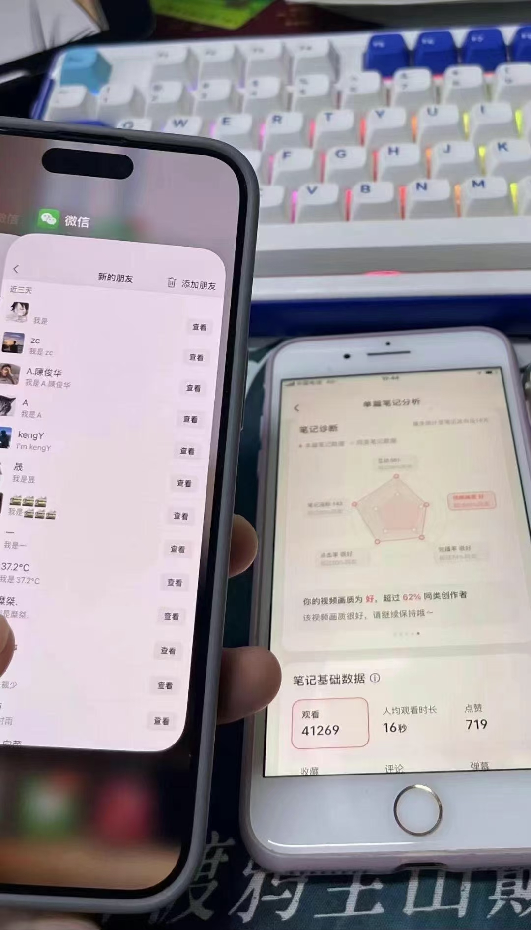 图片[1]-小红书，抖音，蝴蝶号三大平台全自动精准引流获客，每天吸引目标客户99+-万图副业网
