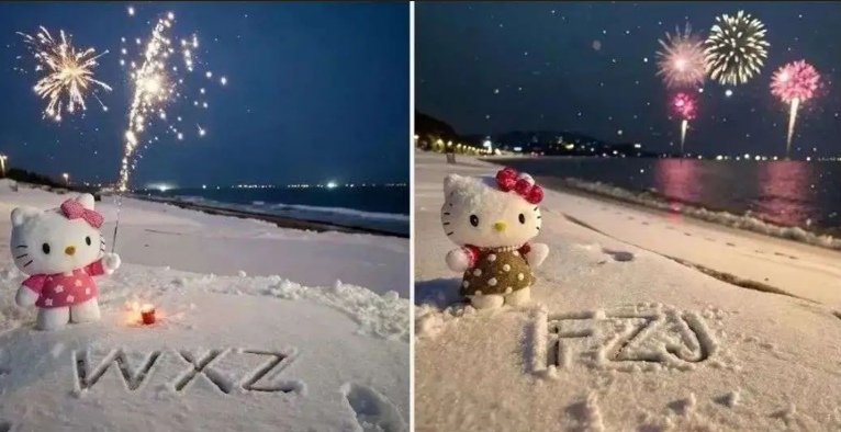 专为圣诞节准备的雪地祝福项目-万图副业网