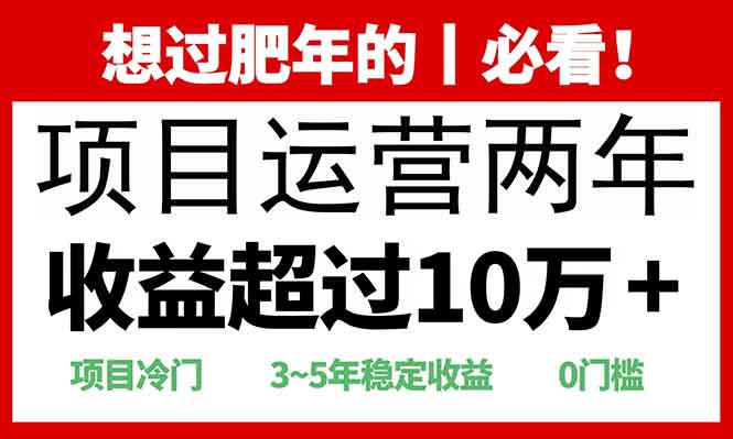 0门槛，2025快递站回收玩法：收益超过10万+，项目冷门，-万图副业网