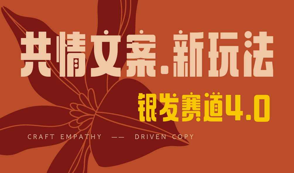 全网首发！情感文案手写版，全新玩法，一分钟一条作品，100%过原创，单个作品500+-万图副业网