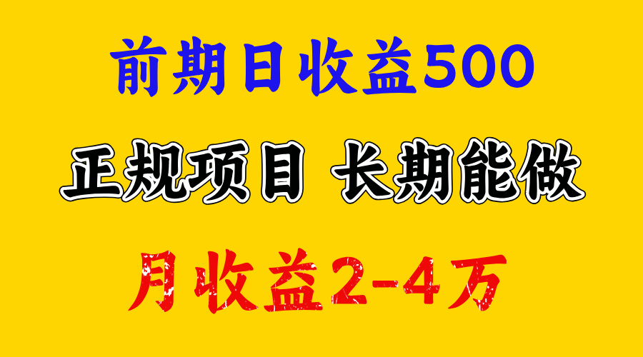 视频号新赛道，日收益1000，可复制放大去做-万图副业网