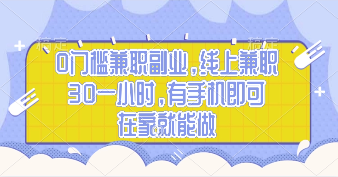 视频号创作者分成，民间故事玩法3.0，单日收益300+-万图副业网