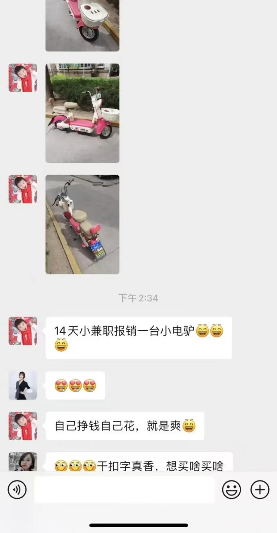 图片[2]-1小时狂赚300+，会打字就能赚，多劳多得，提现秒到！-万图副业网