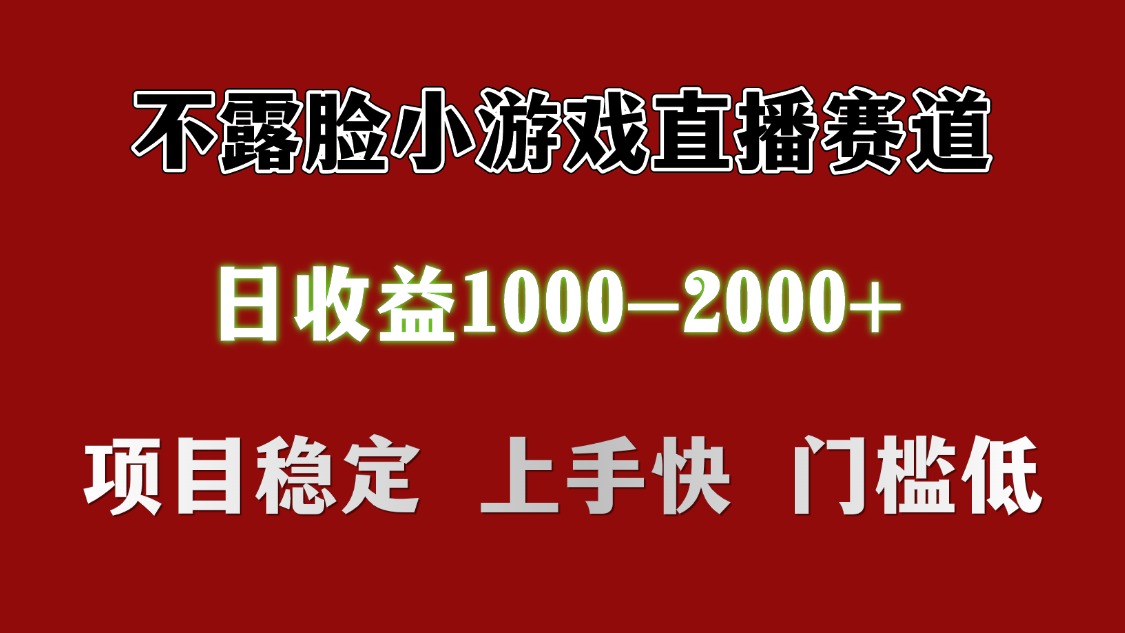 日收益1000+ 想做的拿出执行力 干就完了-万图副业网