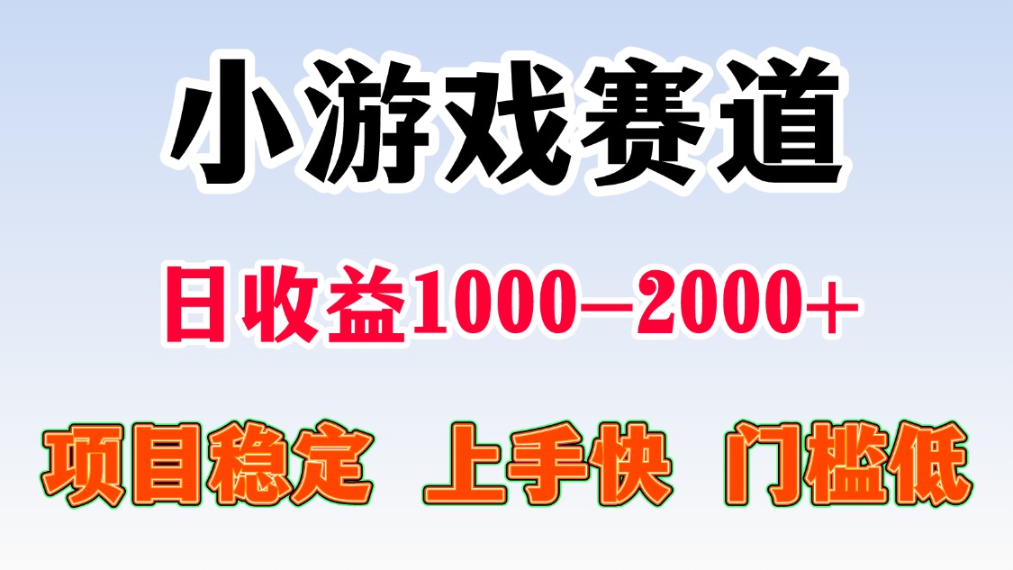 一台电脑在家操作，一天收益1000+ 暑假马上到了收益会更高-万图副业网