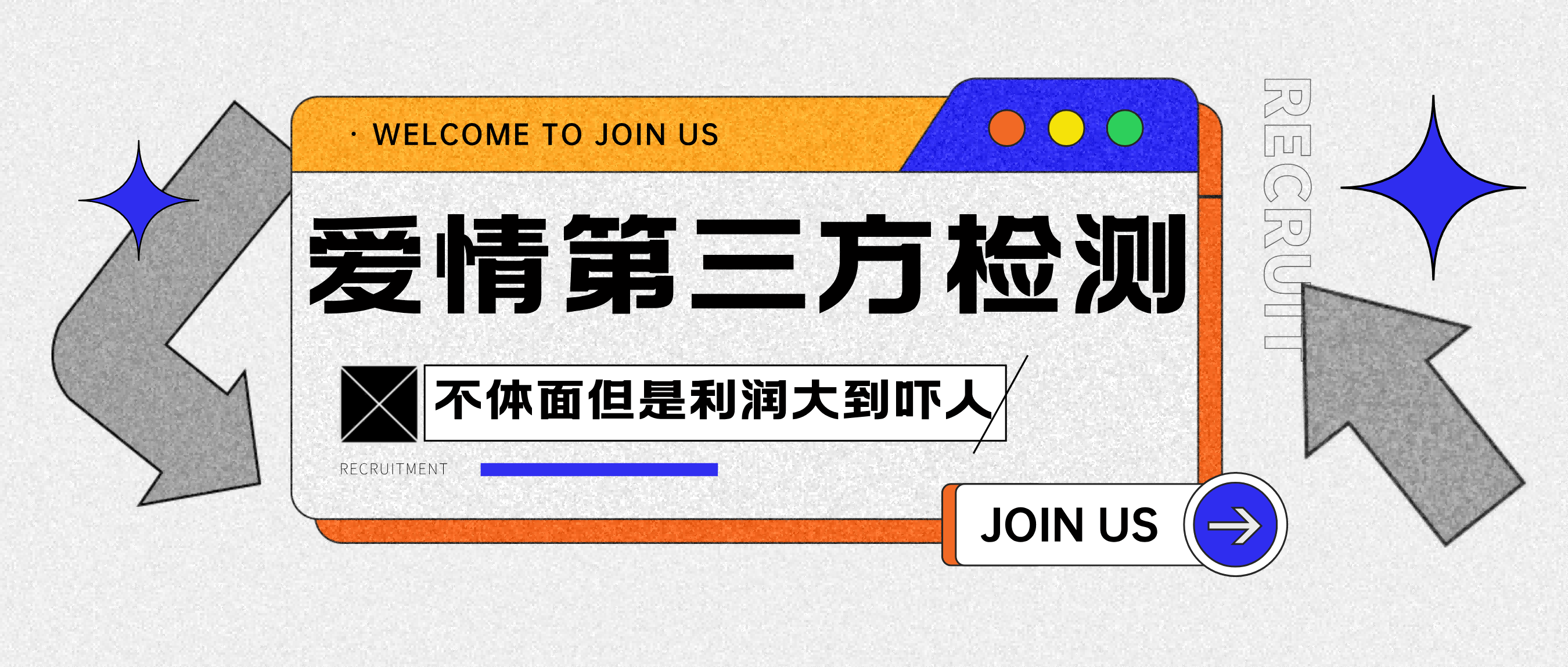 爱情检查官全网首发暴力小项目，绿色无风险，日稳定变现1000+-万图副业网